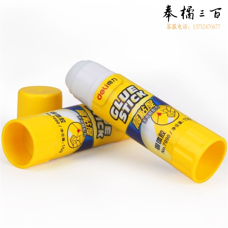 得力（deli）7090高粘度PVP强力固体胶棒胶水 12支/盒 无甲醛配方办公用品15g/支