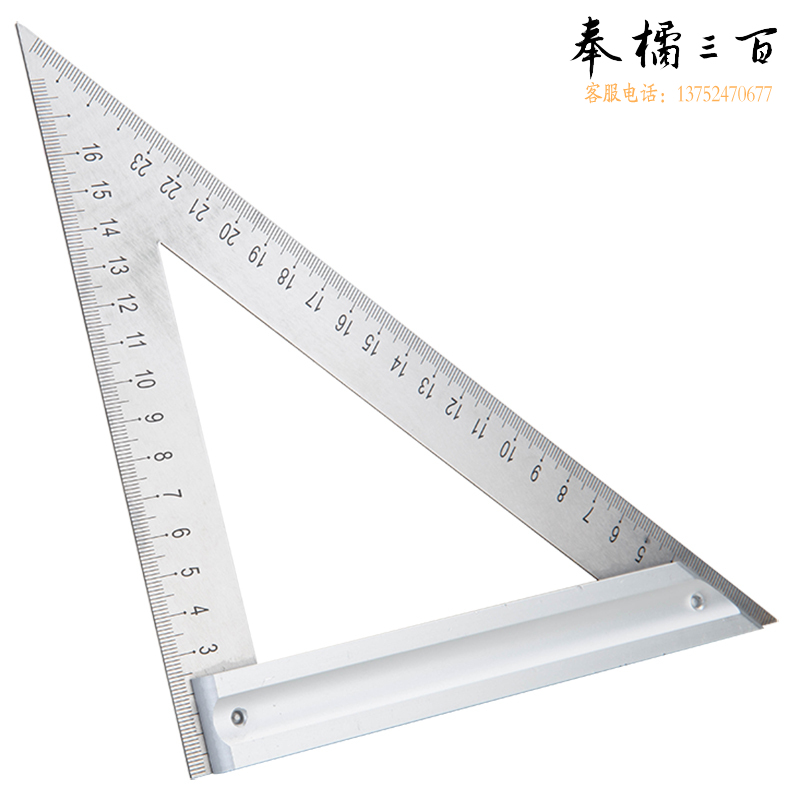 得力(deli) 不锈钢三角尺直角尺木工钢板尺加厚45度钢板尺200mm DL4040