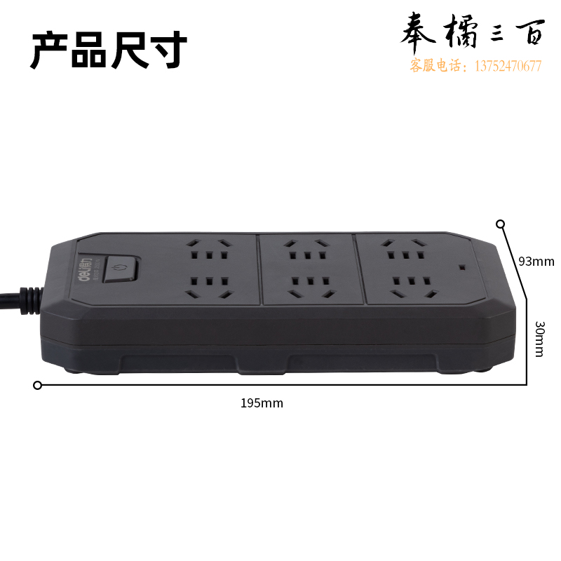 得力 36个/箱 18335(05)延长线插座_6组_5米(深灰)(个)