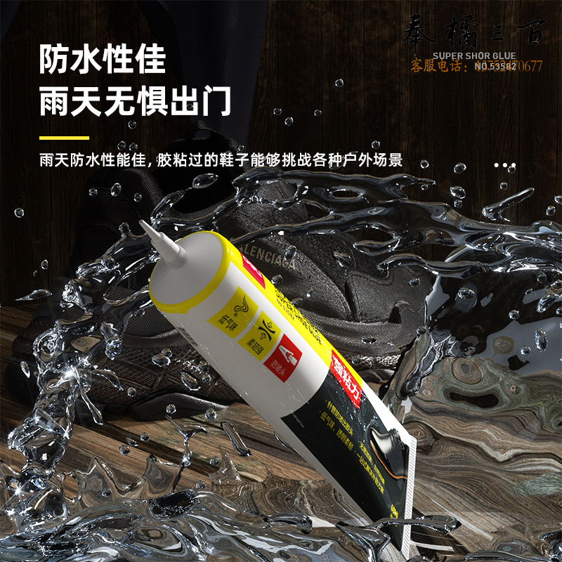 得力 胶水60ML/支53582