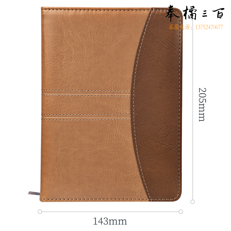 得力（deli）7921加厚复古棕咖拼接皮面本 20本/盒 25K会议记事本笔记本子文具办公用品160张/本装