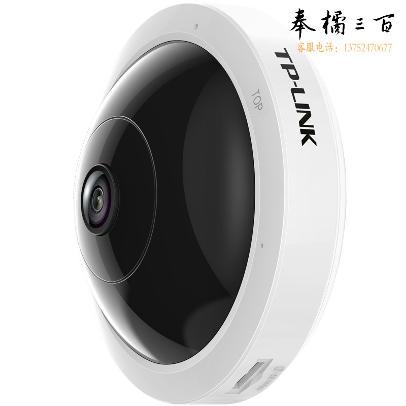 普联（TP-LINK） TL-I