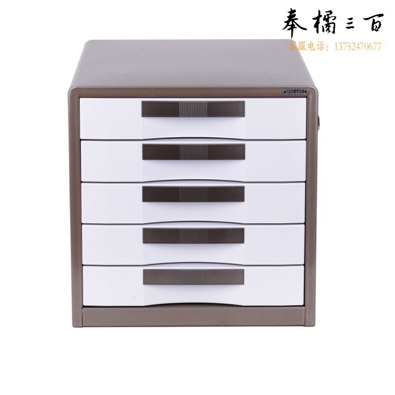得力 3个/箱 9702五层金属外壳文件柜(闪银棕)