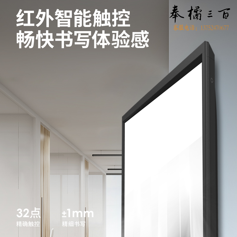 得力(deli)智能交互平板55英寸4K显示教学触控无线投屏一体机 企业办公 视频会议电子平板 包安装14785