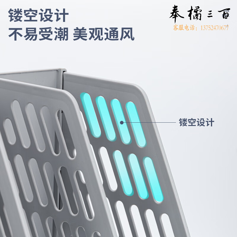 得力（deli）加厚耐用三联四联文件架/文件筐/文件栏 12只/盒 文件管理办公用品9845三联灰色