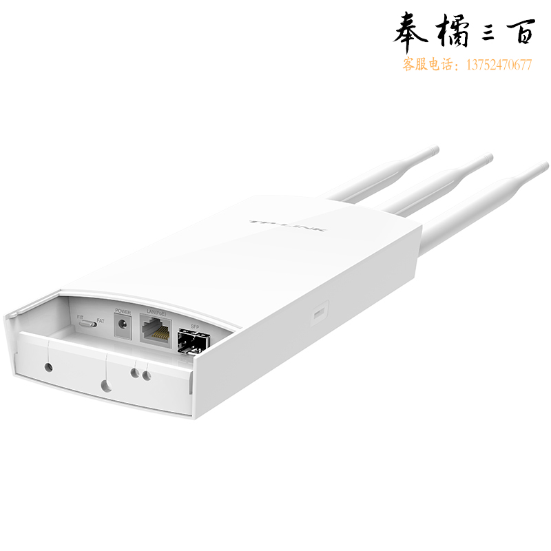 普联（TP-LINK） TL-AP1901GP带千兆SFP光口AC1900双频千兆室外无线AP