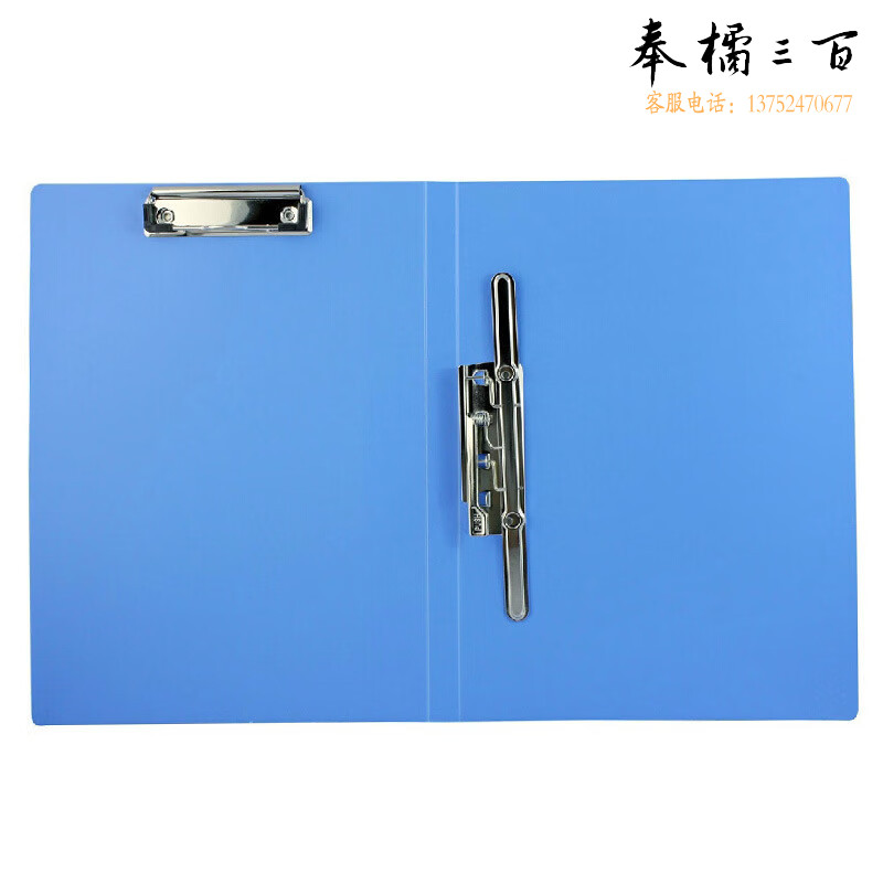 得力 deli 5349 双强力文件夹A4 8寸长押夹+板夹 蓝色