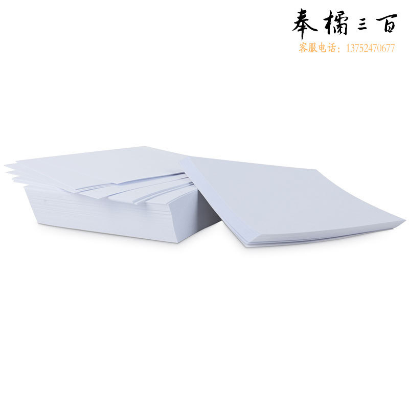 得力（deli） 便签纸 带盒便条纸/记事白纸 方便拿取 规格91*87mm/300张 (7700)
