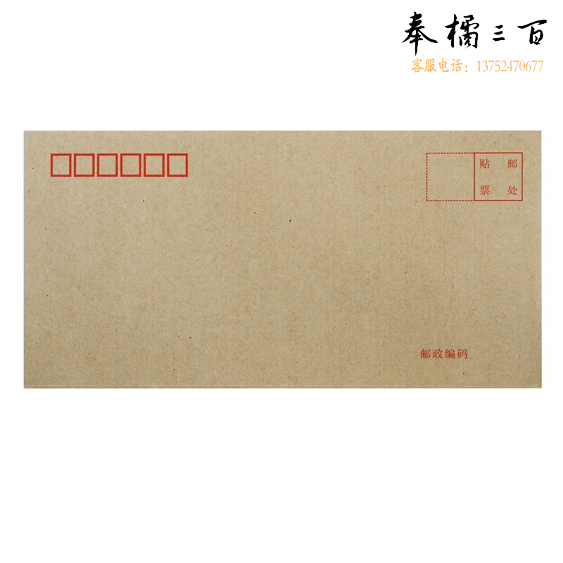 得力3423牛皮信封(米黄色)-5号(20个/包) 150包/箱 