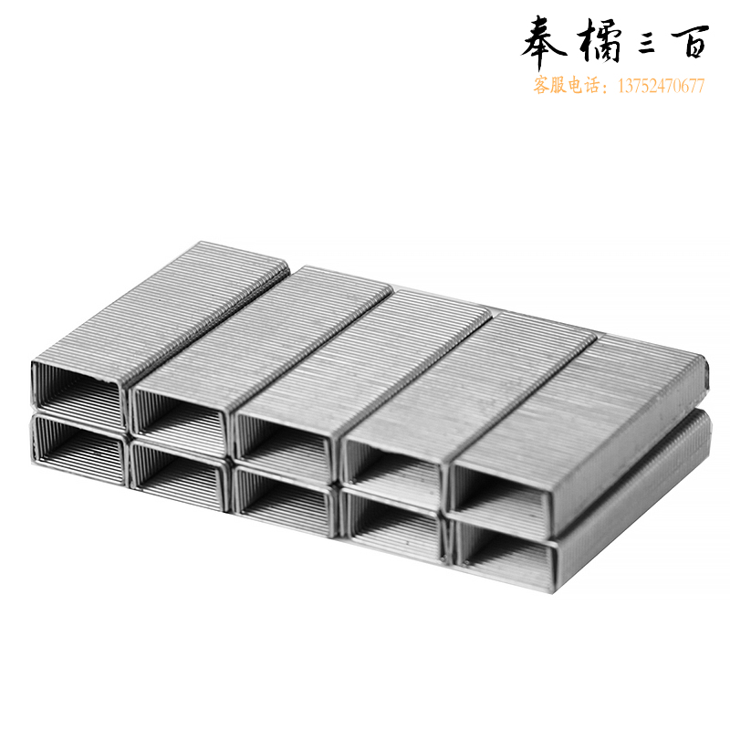 得力0011不锈钢订书钉12#(1000枚/盒) 250盒/箱 