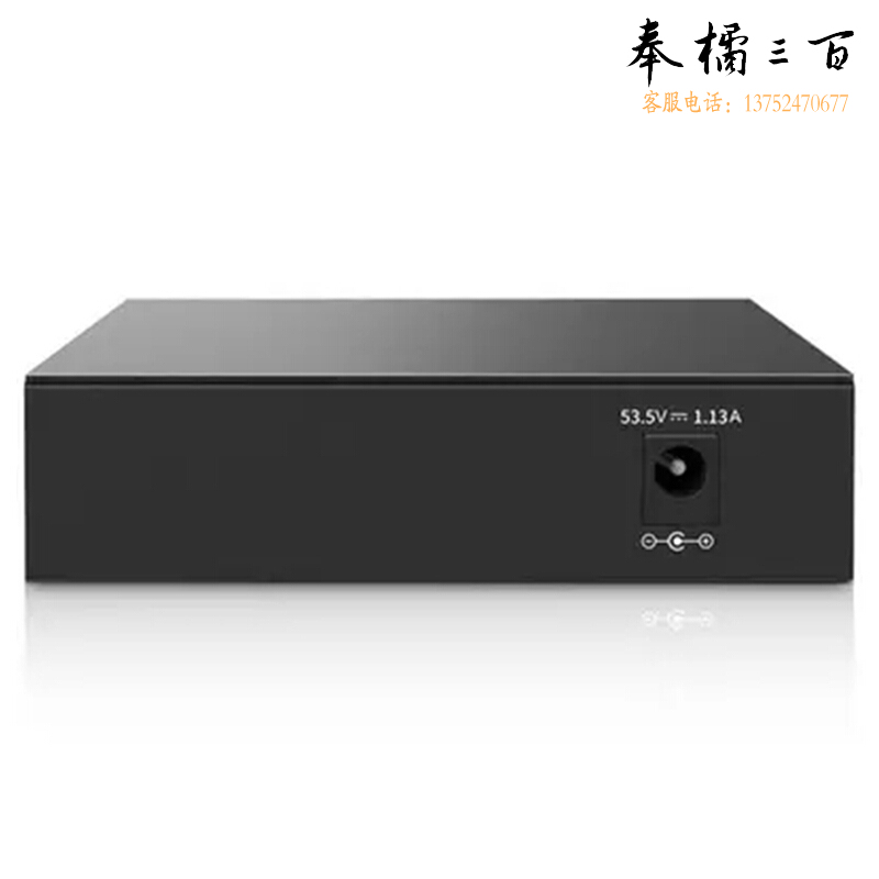 普联（TP-LINK） TL-FC114PB 百兆单模单纤光纤收发器 20km传输 POE供电 监控专用 1光4电光电转换器 SC接口