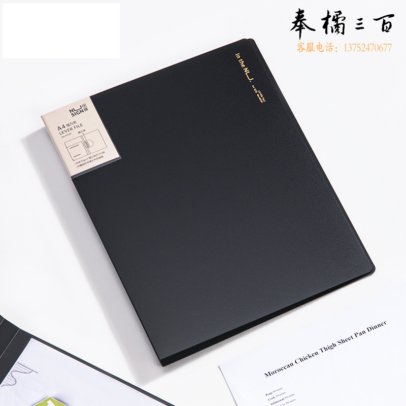 得力（deli） NS181 纽赛文件夹会议夹单强力夹加厚资料报告商务板夹文件收纳办公用品 曜石黑