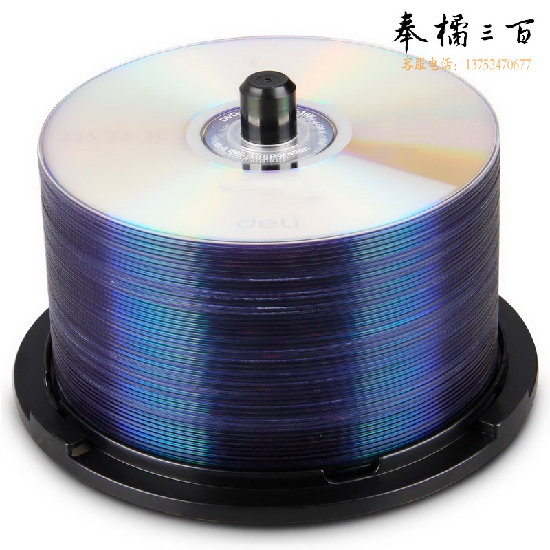 得力(deli)3724 12筒/箱 dvd光盘空白dvd-r刻录光碟50片4.7G空白光盘50片/筒3724
