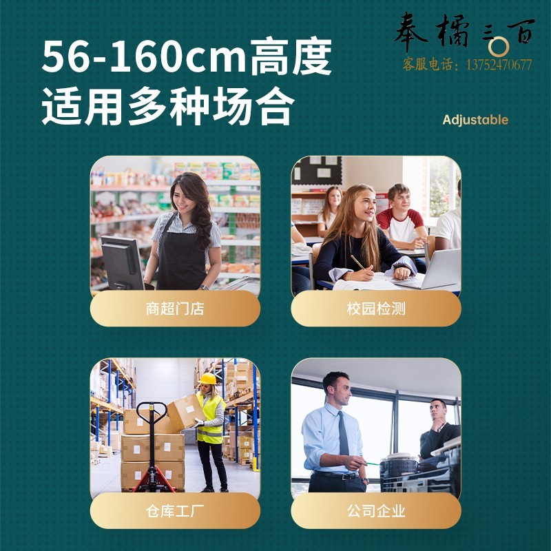 得力(deli)测温仪落地支架 25台/箱 考勤通道商超门店测温适用13202