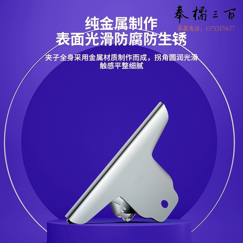 得力 3包/盒 deli9531-1﹟山形铁票夹145mm袋装(4只/包)