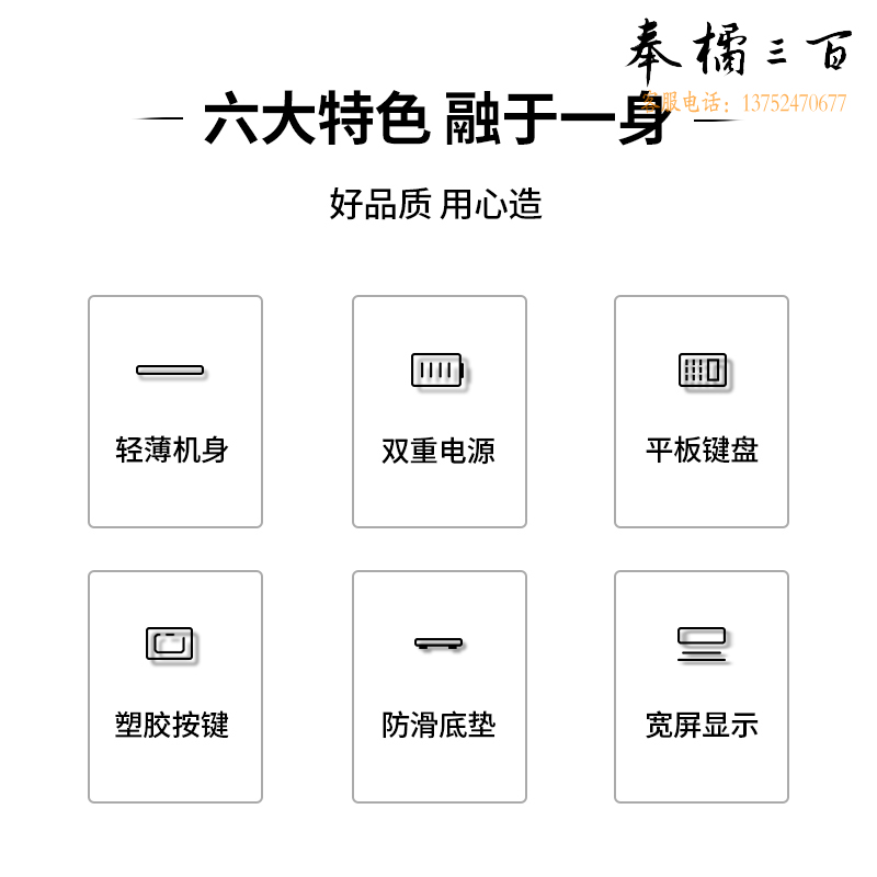 得力(deli)双电源时尚计算器 轻薄机身平板按键桌面计算机 办公用品 黑色1589P