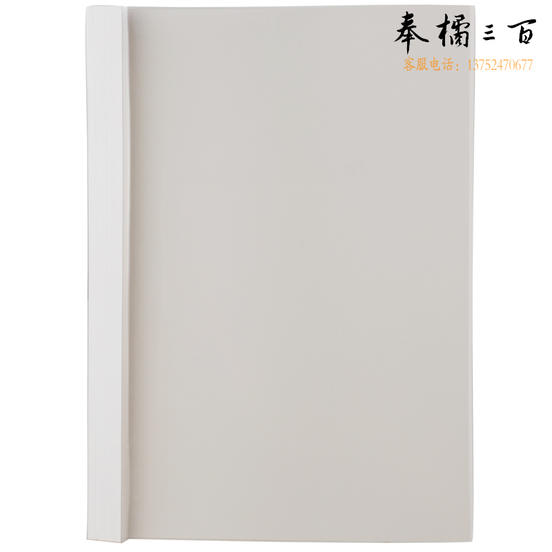 得力（deli）3866 8袋/盒 热熔封套热熔装订机专用装订封皮A4/4mm（10个装）