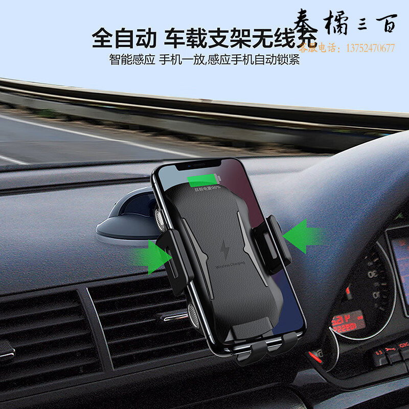 颐电 车载无线充支架 AD-2668