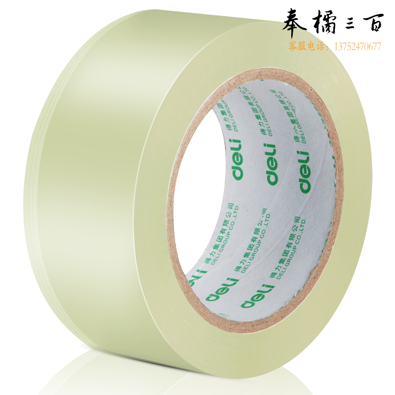 得力（deli）封箱大卷胶带 48卷/箱 透明胶带宽胶带胶布30248（48mm*100y）