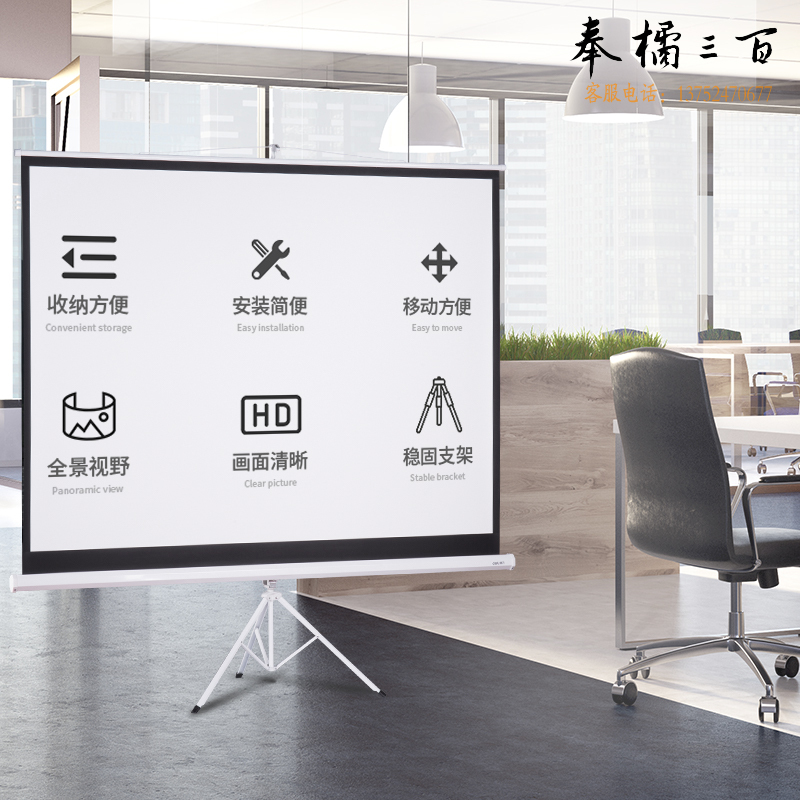 得力(deli)100英寸 4:3投影机投影仪支架幕布投影布 简易家用投影仪幕布50491
