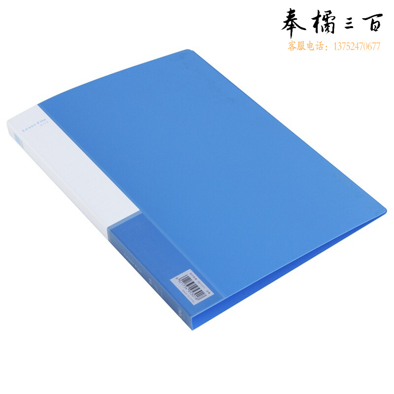 得力(deli) 12只/盒 5301A4文件夹文件册资料册弹簧夹双强力收纳夹桌面办公夹蓝色