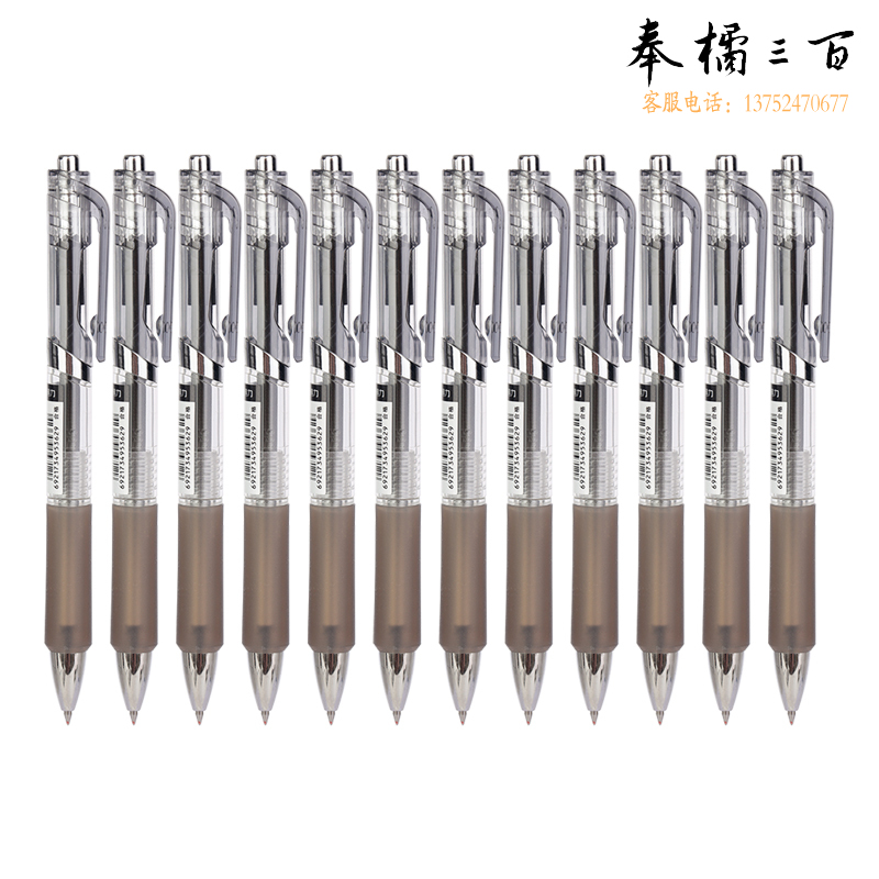得力(deli)速干中性笔 0.5mm子弹头学生办公签字笔 按动笔水笔 黑色SG-S801