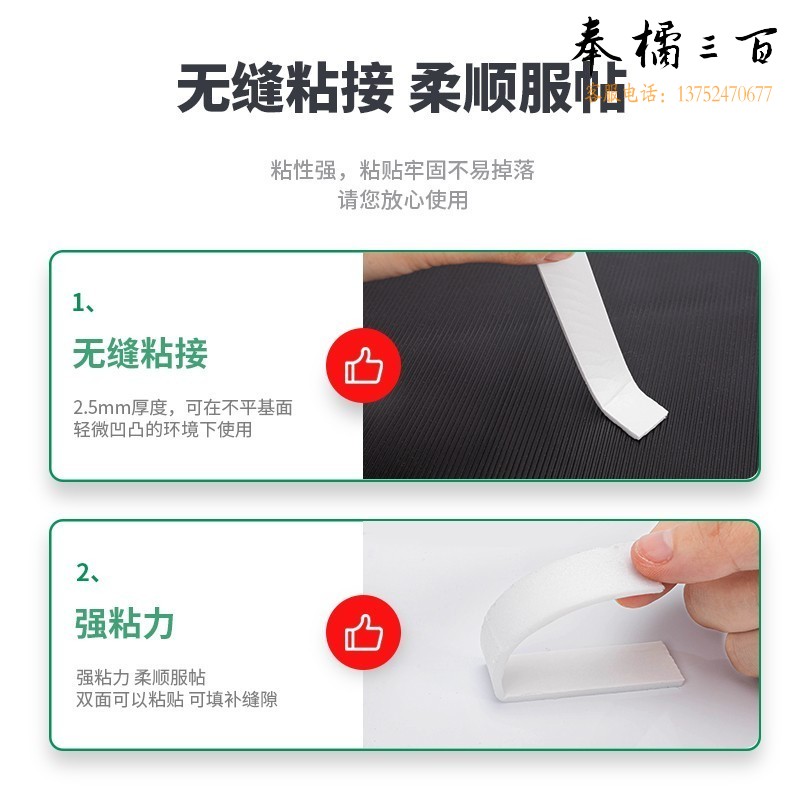 得力(deli) 96袋/件 强力高粘度EVA泡棉双面胶带18mm*5y*2.5mm办公用品白色30411