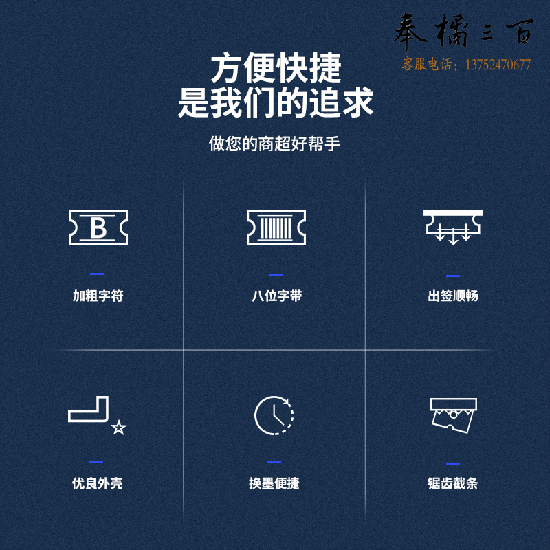 得力 8位单排标价机商超标签打码机/打价器办公用品灰色7500