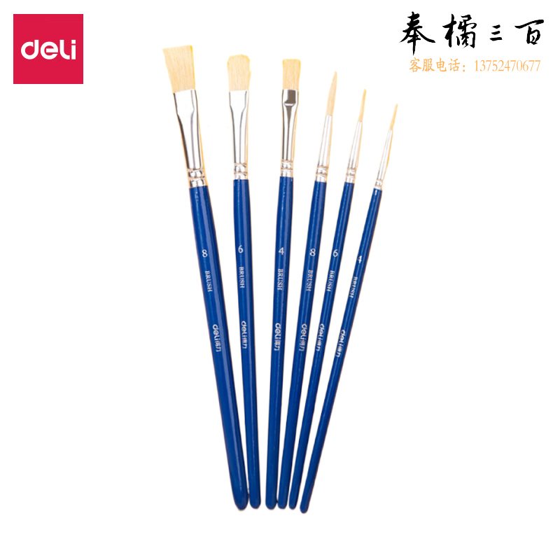 得力（deli） 73922  猪鬃水粉画笔6支装弹性佳油画厚画法美术颜料画笔学生初学者美术专用