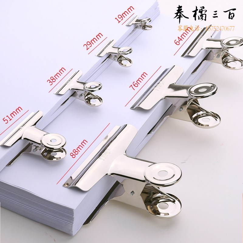 得力（deli）票夹 24包/盒 圆形铁夹子大号中号小号财务文件票据夹金属952619mm(6只/包)