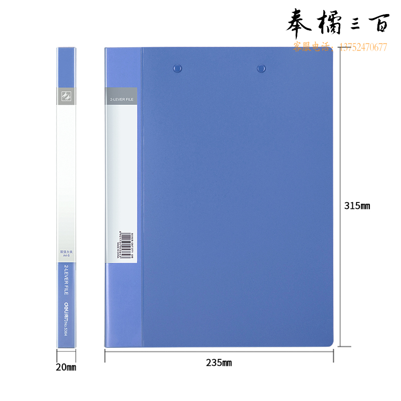 得力(deli)12只A4金属双强力夹硬文件夹 大容量试卷资料收纳夹诗朗诵签约夹板 P05364