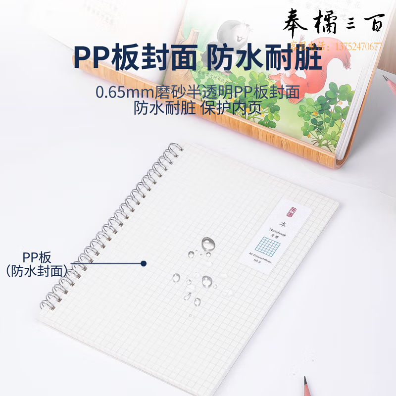 得力(deli)4本A5/60张方格本螺旋本线圈本 无印风学生记事本日记本笔记本子文具 LPA560