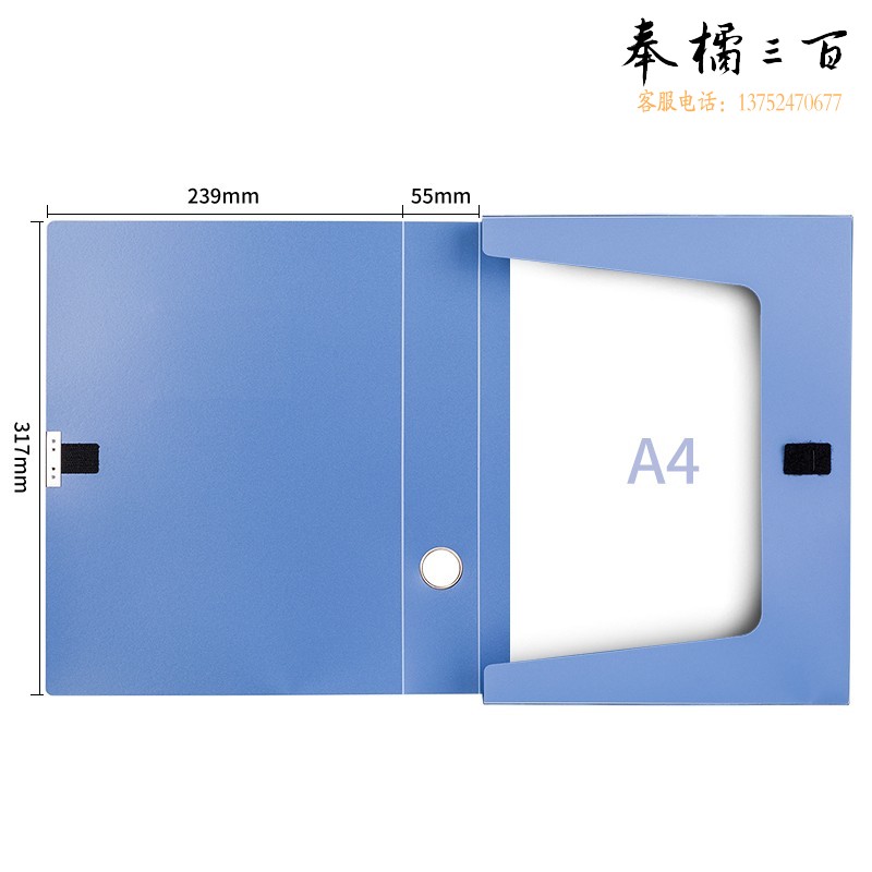 得力(deli) 36只/箱 55mmA4塑料文件盒档案盒加厚资料盒财务凭证考试收纳5683蓝色