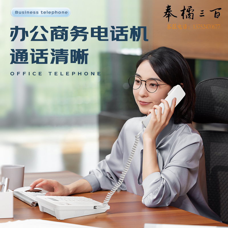 得力（deli)电话机座机 20台/箱 固定电话办公家用来去电查询可接分机13606白一年质保