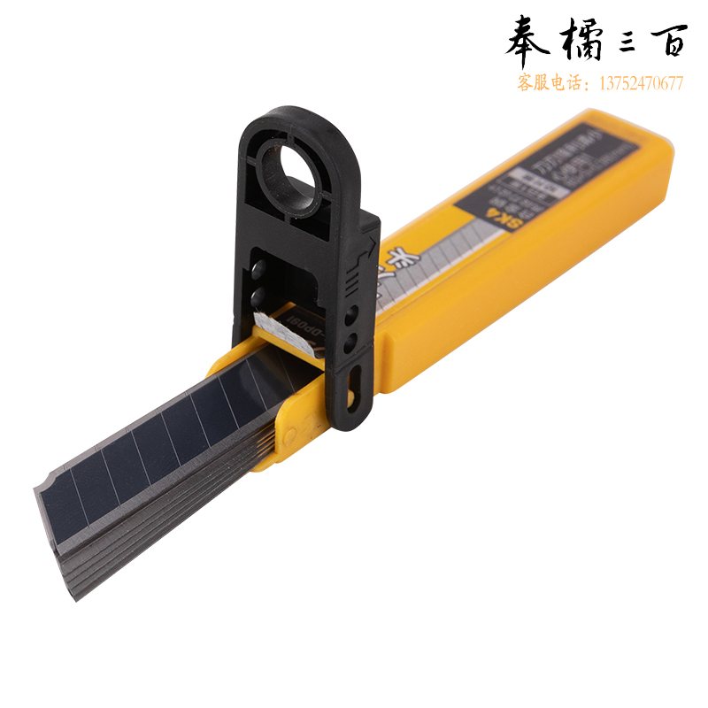 得力(deli) DL-DP091 13刀头SK4合金钢美工刀片/裁纸刀片 10片9mm