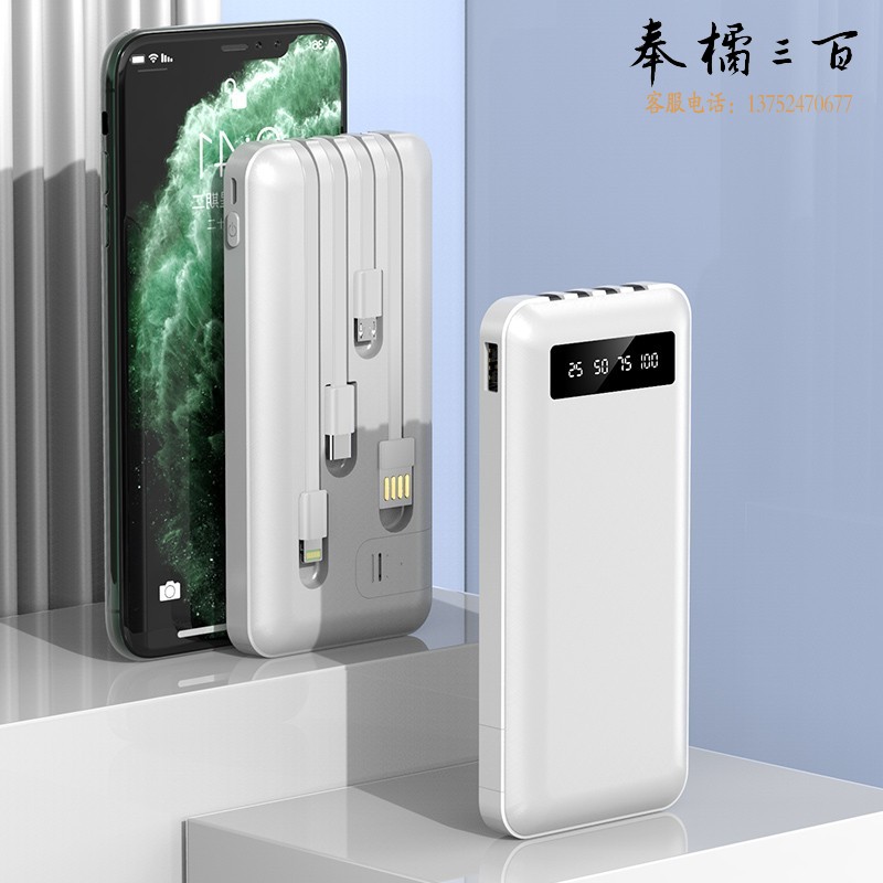 颐电 10000mAh四线数显移动电源 电量显示 轻薄便携 AD-0729