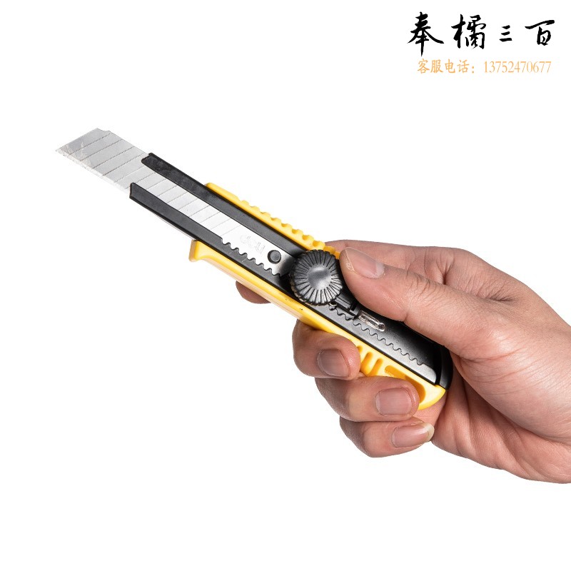 得力(deli) 包胶自锁美工刀8连发壁纸刀裁纸刀地毯刀 15刀头旋钮锁定 DL003A