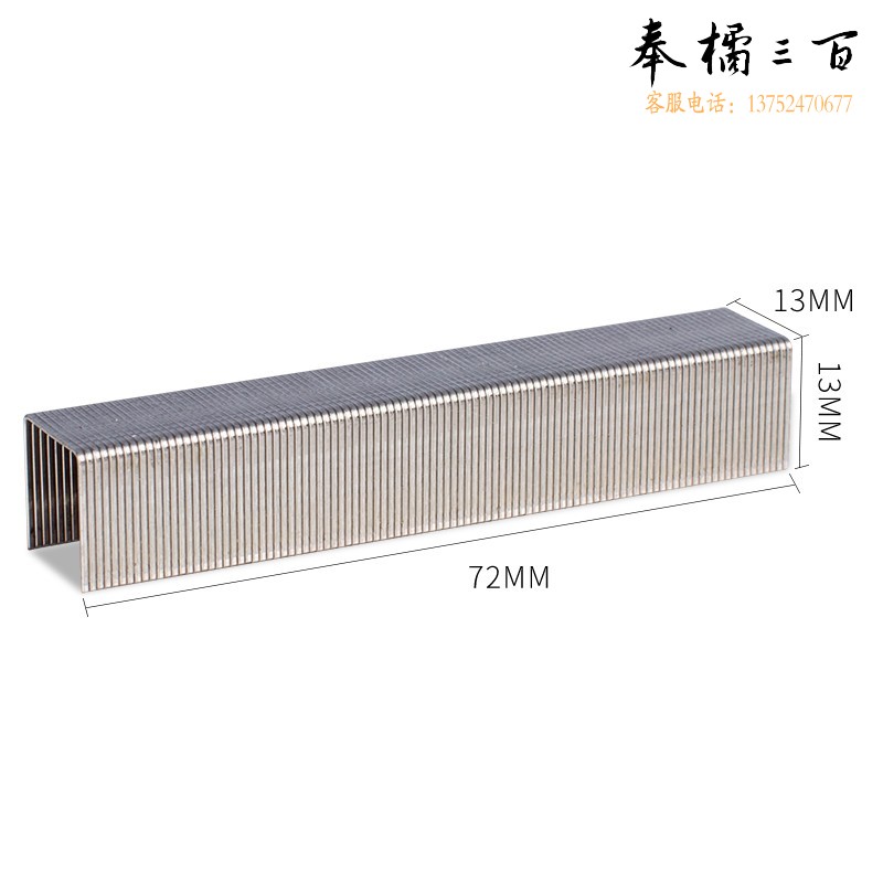 得力（deli） 0213不锈钢厚层订书钉 23/13可装订办公用品 100枚/盒