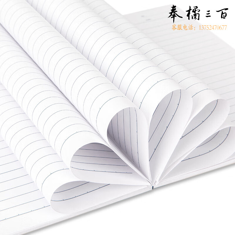 得力(deli)6本B5/160页无线装订软抄本 记事本/ 工作笔记本子/ 日记本 文具办公用品 7665