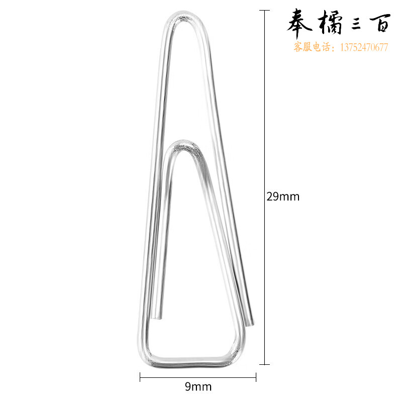 得力（deli） 10盒/箱 0051镀镍金属彩色回形针/曲别针财务文件分类收纳办公用品经济型三角回形针