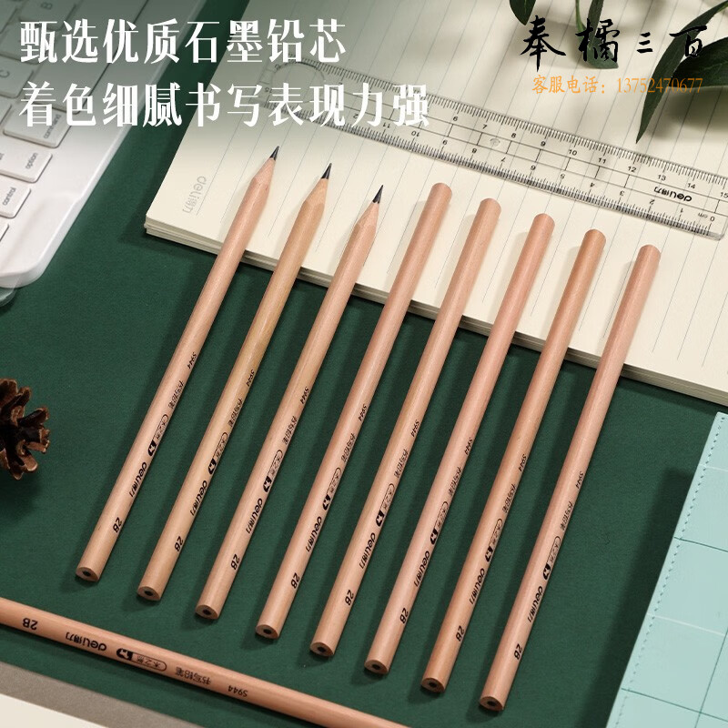 得力（deli） 64筒/箱 铅笔原木桶装六角铅笔小学生儿童铅笔素描写字笔2B-58118