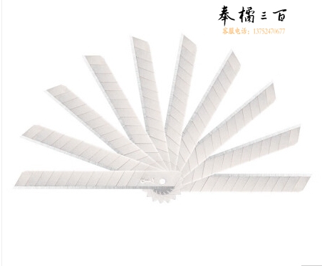 得力 36盒/箱 美工刀片银色201210片/盒（13刀头SK5合金钢小号美工刀片/裁纸刀片）
