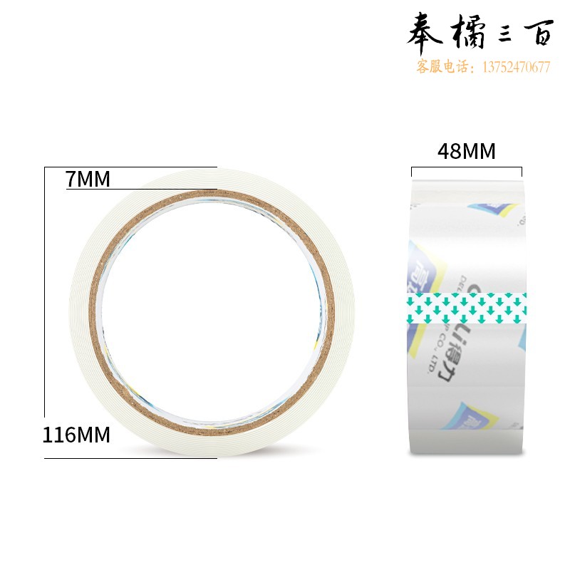 得力（deli） 120卷/箱 48mm封箱胶带透明胶带宽胶带胶布打包胶带30246（48mm*40y）