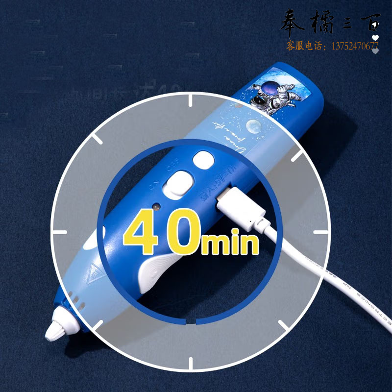 得力（deli） 74855-中国航天3D绘画笔(蓝色)无线低温高效续航涂鸦绘画笔手工DIY智能启蒙玩具