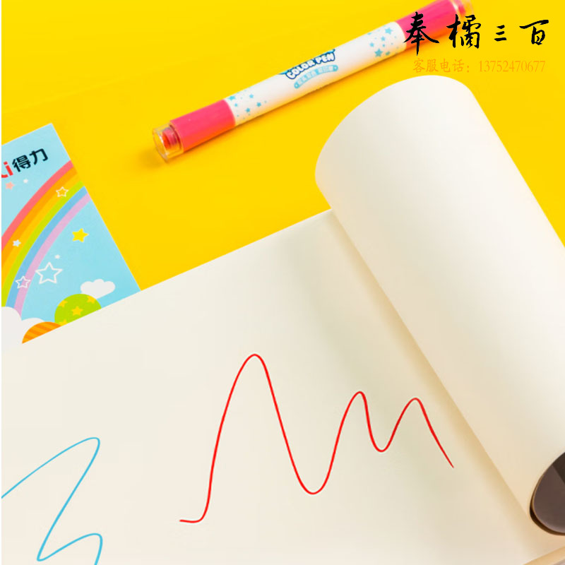 得力（deli） 7718  10本20张儿童空白图画本幼儿园小学生绘画本涂鸦本252*179mm儿童玩具 蓝色
