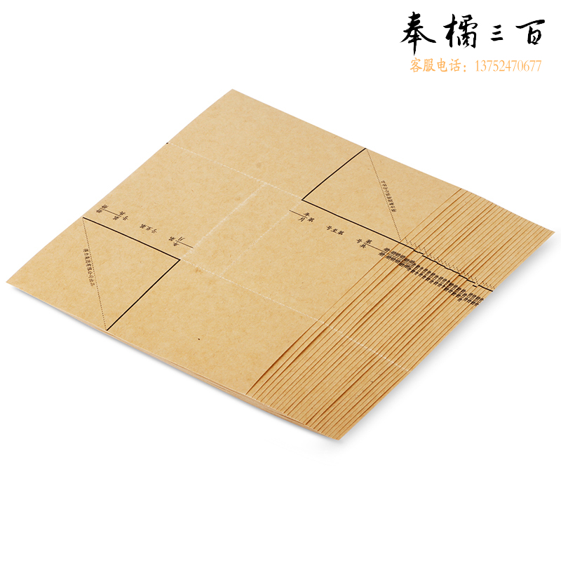 得力（deli）3481凭证封面包角 200本/箱 牛皮纸封面抽出凭证记录凭证包角（25张/包）