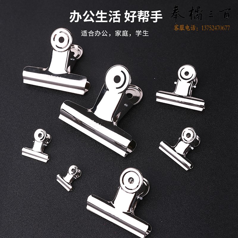 得力（deli）票夹 圆形铁夹子 大号中号小号 财务文件票据夹 金属 9522 64mm(6只/包)