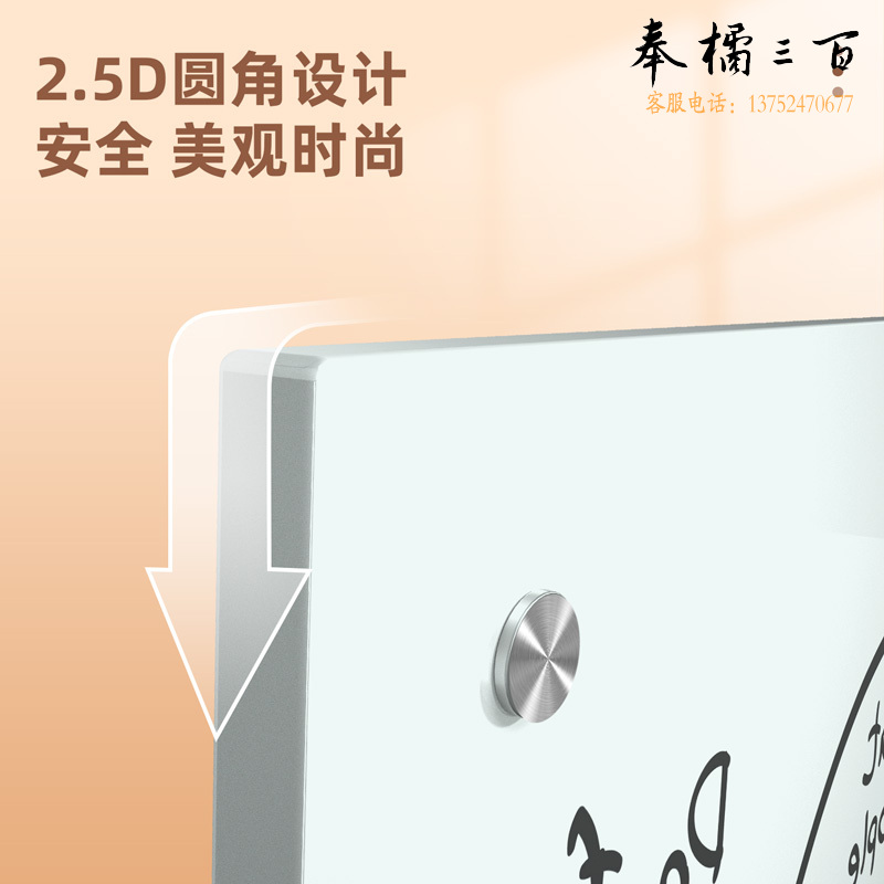 得力(deli)挂式白板90*60cm磁性钢化悬挂式玻璃白板办公会议写字板黑板 含白板擦 白板笔 磁钉8735B