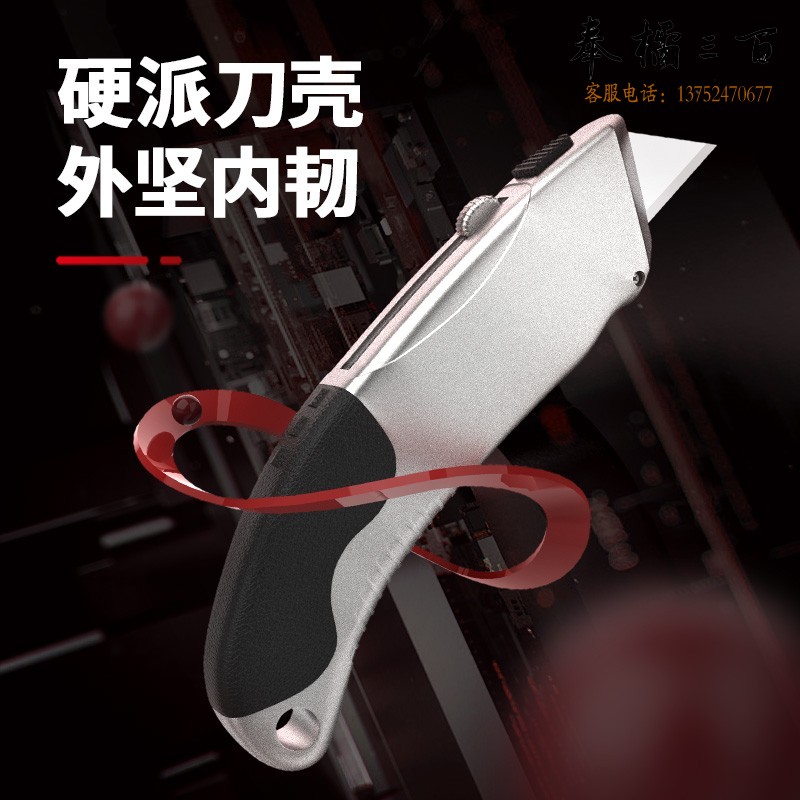 得力（deli）DL4262 锌合金割刀10连发美工刀(新VI)(银色)(1把) DL4262 梯形刀片10连发 SK5
