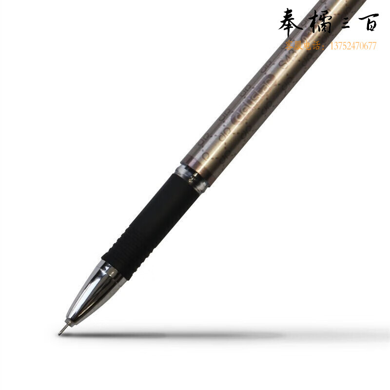 得力（deli） 中性笔 S43 0.38mm 黑色充畅顺滑不断线